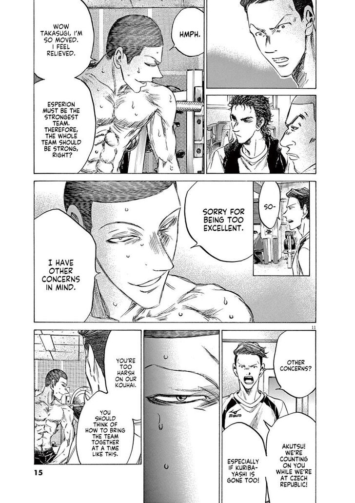 Ao Ashi, Chapter 148 image 17